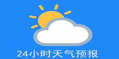 西媒：为赶上和巴萨的补赛，奥萨苏纳主力后卫将转机两次抵达